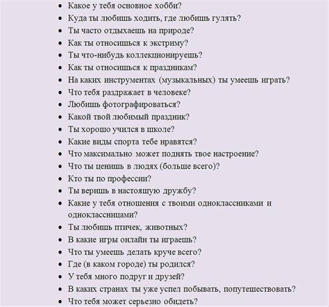 вопросы мужчине при знакомстве|Вопросы парню: 111 идей, что можно спросить у。